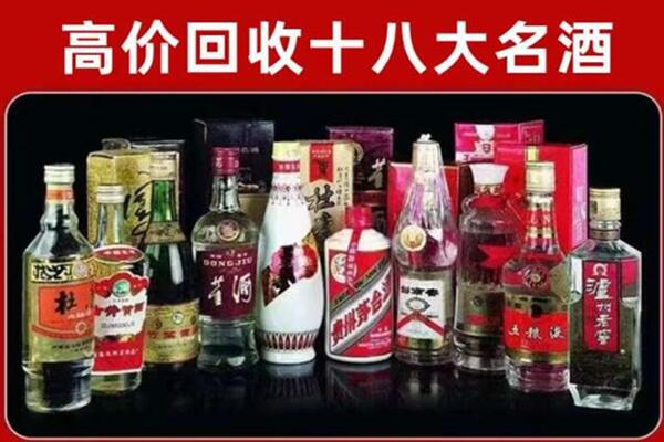 屏南县回收老酒