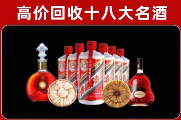 屏南县回收烟酒店