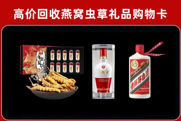 屏南县回收烟酒哪家好