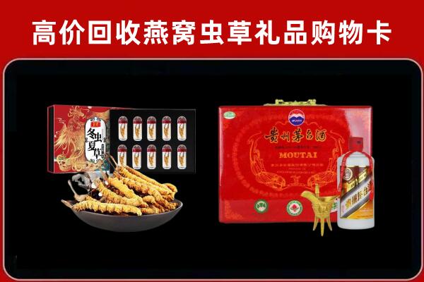 屏南县回收15年茅台酒